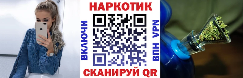 Купить закладку ГАШИШ  Альфа ПВП  Меф  Марихуана  Cocaine  Белогорск