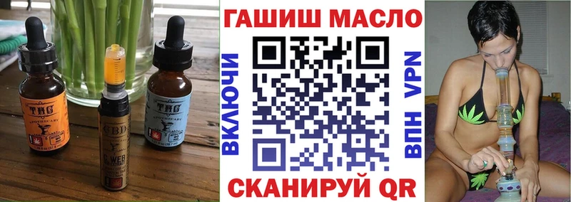 Купить где Белогорск Печенье с ТГК марихуана