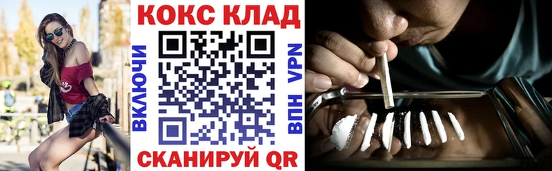 Кокаин Fish Scale  Купить где  Белогорск 