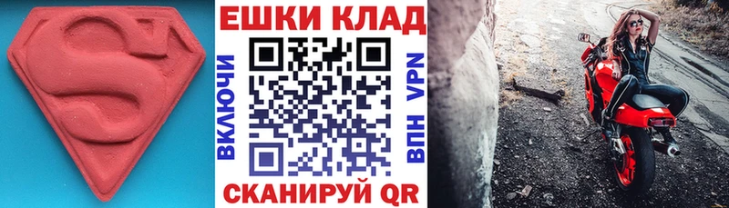 Купить закладки  Белогорск  Ecstasy бентли 