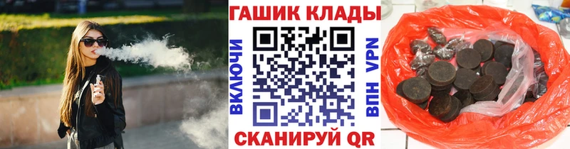 Купить где  Белогорск  Гашиш 40% ТГК 