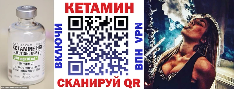 Купить закладки  Белогорск  Кетамин VHQ 