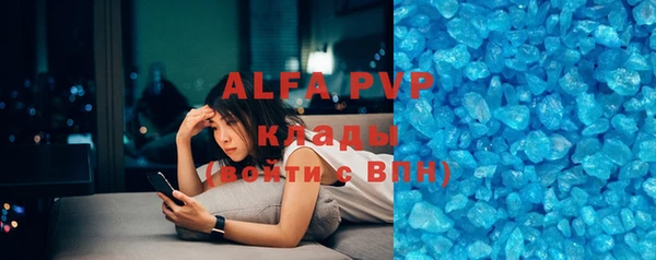 mdpv Лагань