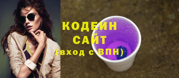 ГАЛЛЮЦИНОГЕННЫЕ ГРИБЫ Лабытнанги