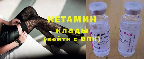 альфа пвп Ладушкин