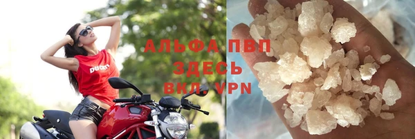 альфа пвп Ладушкин