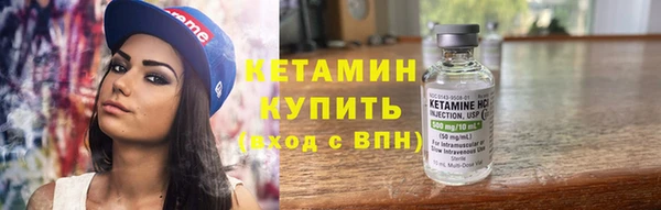 альфа пвп Ладушкин