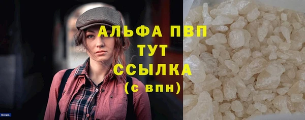 альфа пвп Ладушкин