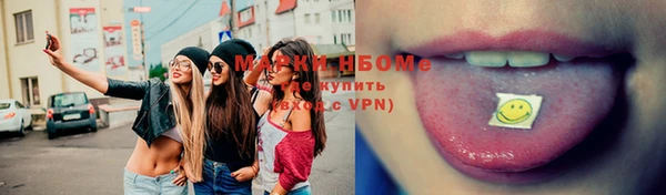 героин Кукмор