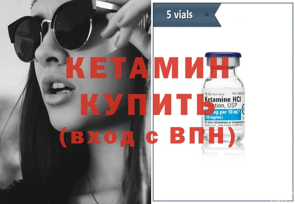 альфа пвп Ладушкин