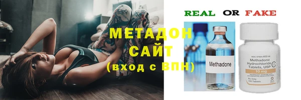 альфа пвп Ладушкин