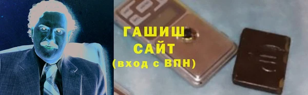альфа пвп Ладушкин