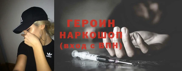 альфа пвп Ладушкин