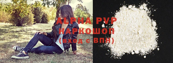 mdpv Лагань