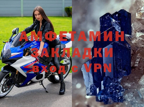альфа пвп Ладушкин
