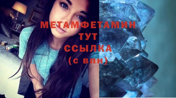 альфа пвп Ладушкин