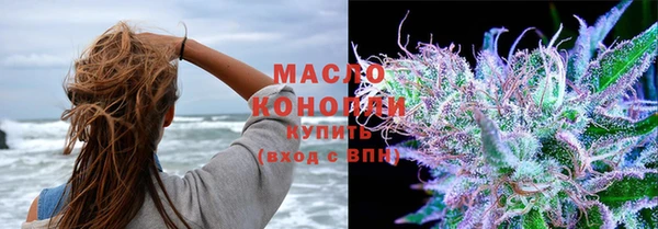 альфа пвп Ладушкин