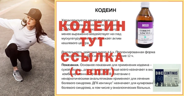 альфа пвп Ладушкин