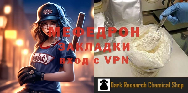 альфа пвп Ладушкин