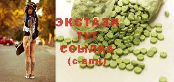 ГАЛЛЮЦИНОГЕННЫЕ ГРИБЫ Лабытнанги