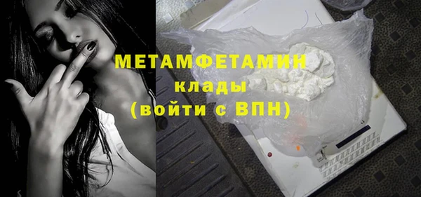 альфа пвп Ладушкин