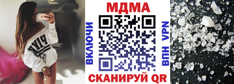 Купить закладки  Белогорск  МДМА Molly 