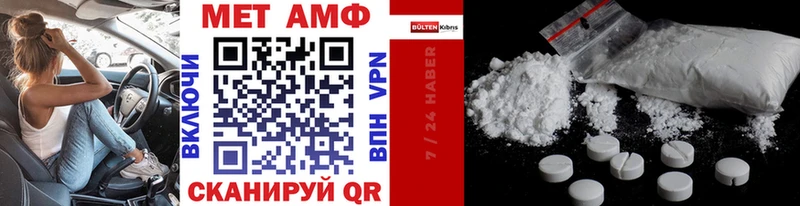 Метамфетамин кристалл  Купить где  Белогорск 