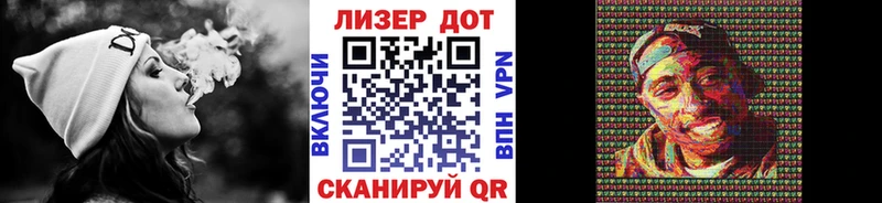 Марки NBOMe 1500мкг  Купить закладки  Белогорск 