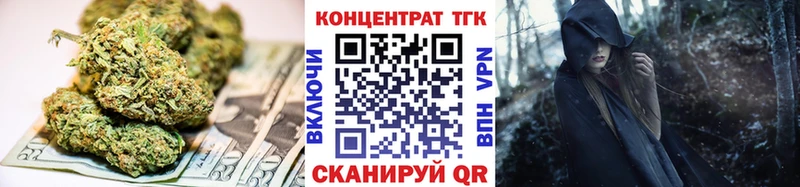 Купить Белогорск Дистиллят ТГК вейп