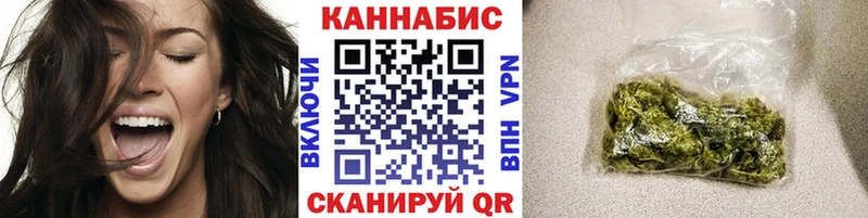 Купить где  Белогорск  Канабис MAZAR 